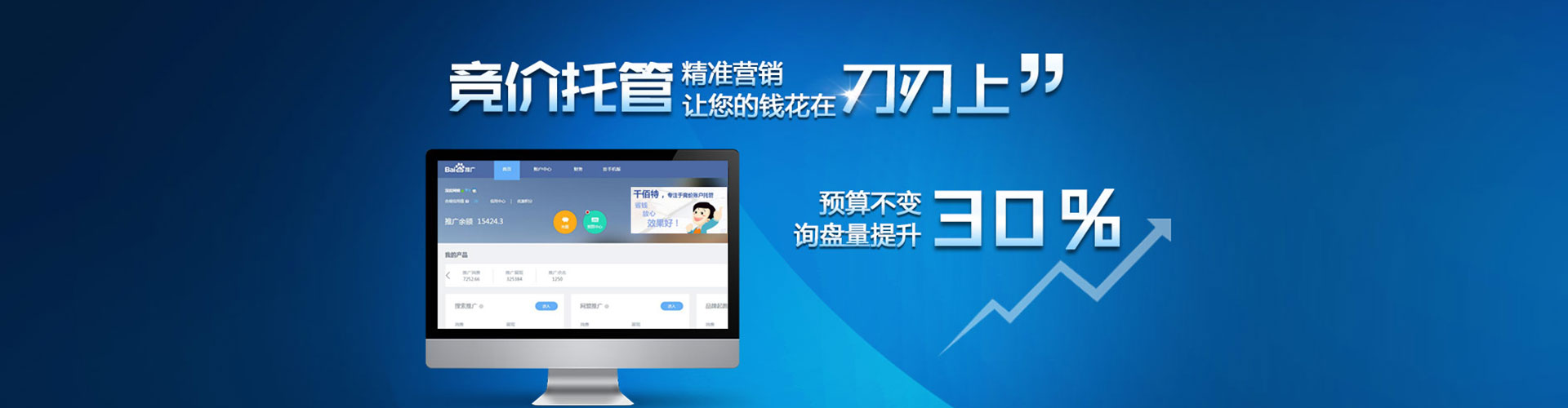 伊宁朋友圈信息流