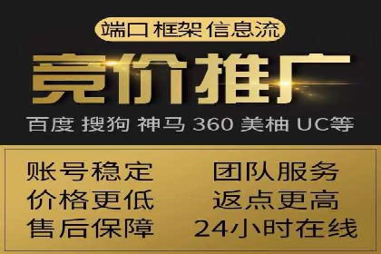 探索百度竞价包年的奥秘：成功企业案例剖析
